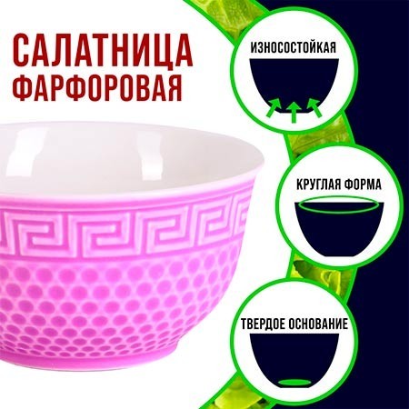 Тарелка глубокая 780мл 1шт LR ФИОЛЕТОВЫЙ (31550-3)