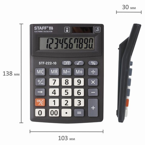 Калькулятор настольный Staff Plus STF-222 10 разрядов 250419 (2) (86055)