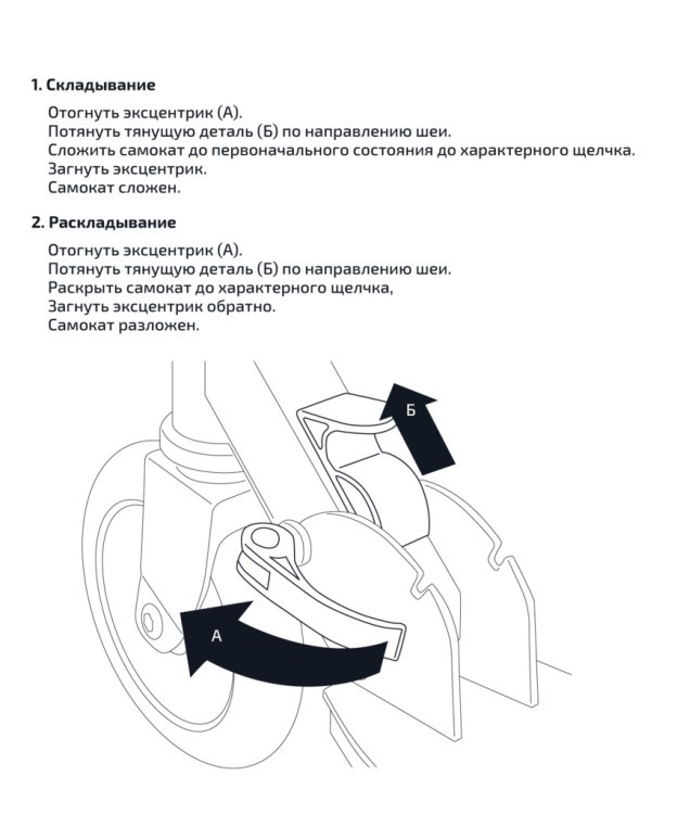 Самокат 2-колесный Liquid 180 мм, черный/оранжевый (868031) Самокат 2-колесный Liquid 180 мм, черный/оранжевый (868031)