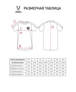 Футболка тренировочная JOGEL NATIONAL PerFormDRY Training Tee, красный (2113547)