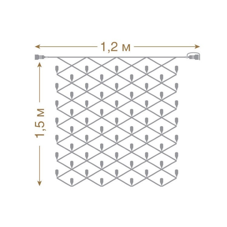 Уличная светодиодная гирлянда (желтый свет) Vegas Сеть 144 LED, 1,2х1,5 м, 24V 55034 (64419) Уличная светодиодная гирлянда (желтый свет) Vegas Сеть 144 LED, 1,2х1,5 м, 24V 55034 (64419)