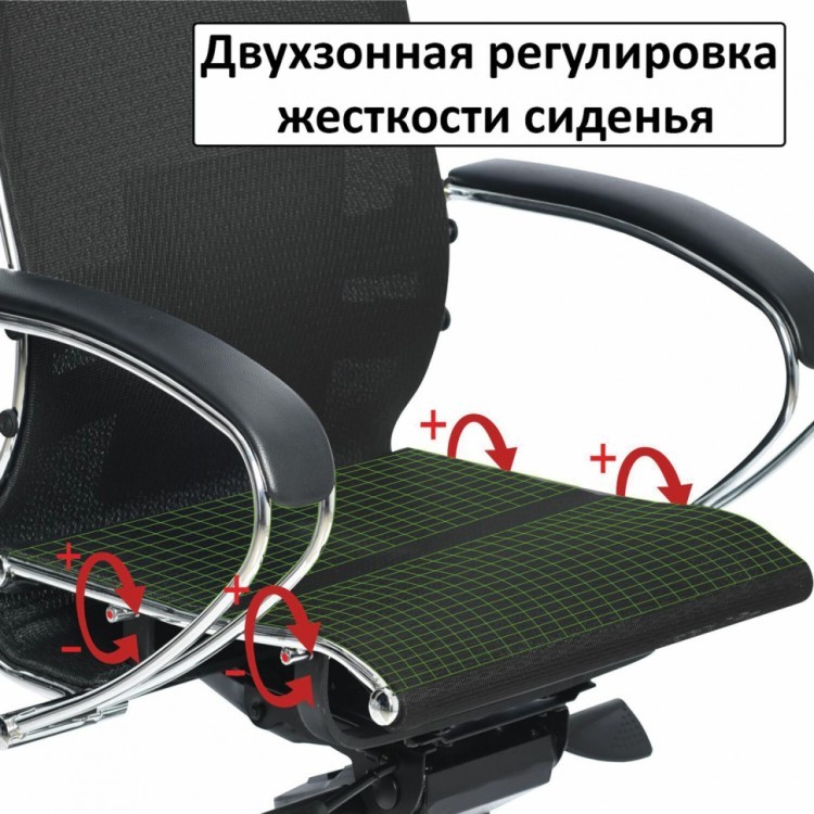Кресло офисное Метта К-4-Т хром сиденье и спинка регулируемые красное 532447 (1) (91476)