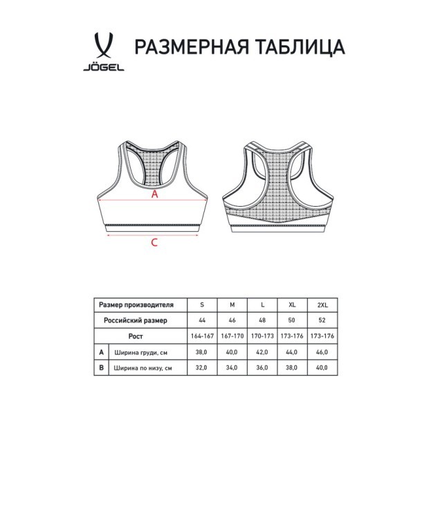 Бра тренировочное DIVISION PerFormDRY Womens Top, темно-синий (2117046) Бра тренировочное DIVISION PerFormDRY Womens Top, темно-синий (2117046)