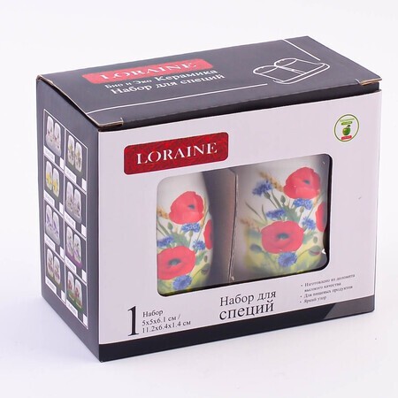 Набор для специй 3пр Цветущие Маки доломит LR (60283)