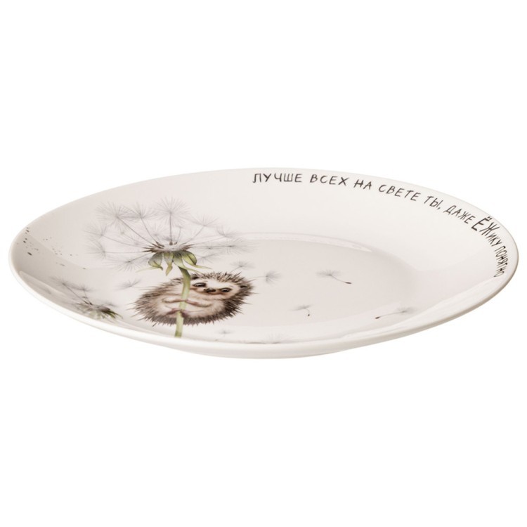 Набор тарелок закусочных lefard "лови счастье" 2шт. 20,5 см Lefard (581-008)