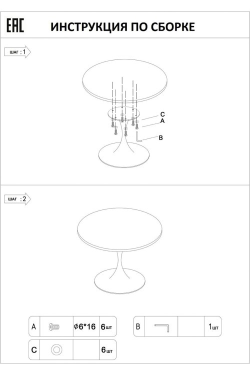 Стол обеден. мрам.стек/черн.мет.с мат.зол d120*76 (TT-00006027)