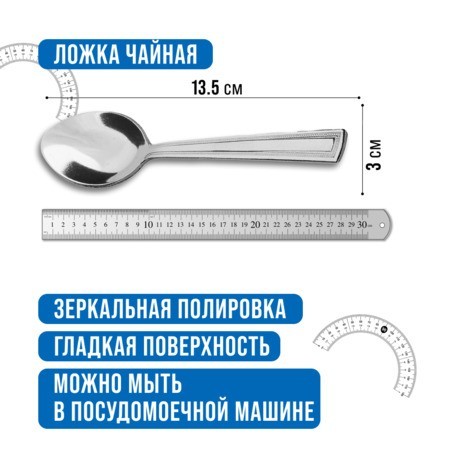Ложки чайные 6шт нерж/ст Mayer&Boch (40688)