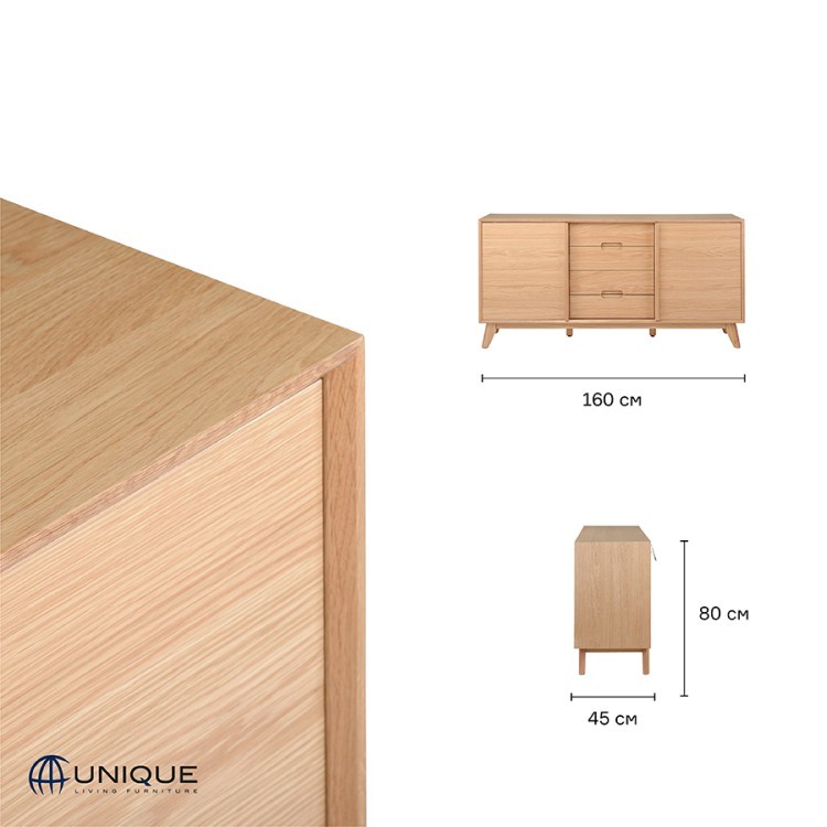 Комод unique furniture, rho, 3 секции, 160х45х80,1 см (70787)