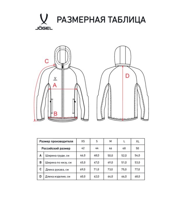 Худи на молнии женское JOGEL ESSENTIAL Athlete Hooded FZ Jacket W, серый (2111634)