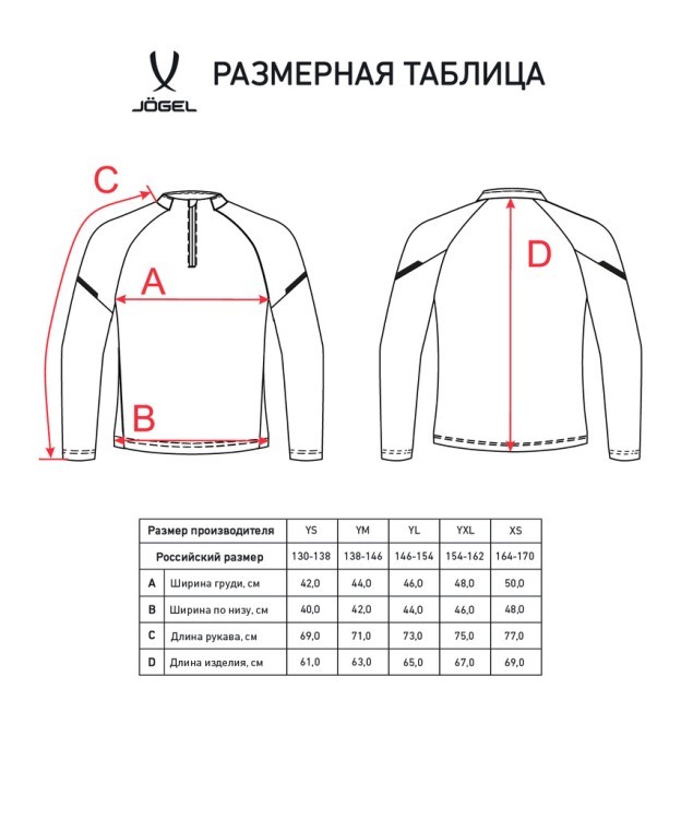 Джемпер тренировочный CAMP 2 Training Top, зеленый, детский (2112607)