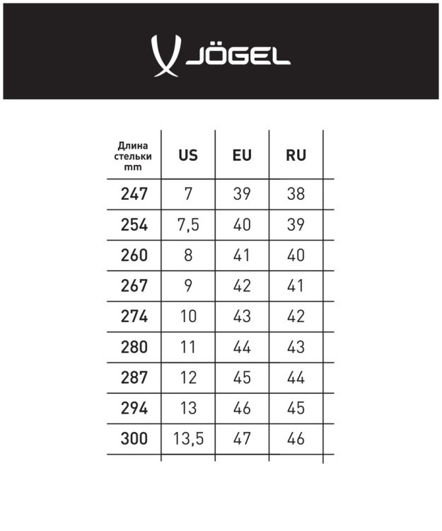 Бутсы зальные Rapido JSH101, красный, р. 41-45 (660420)