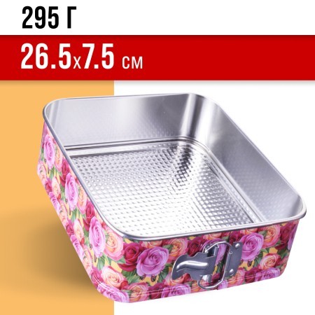 Форма 4в1 для выпечки 26,5х26,5х7,5 см Mayer&Boch (28956-П) Форма 4в1 для выпечки 26,5х26,5х7,5 см Mayer&Boch (28956-П)