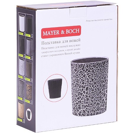 Подставка для ножей 2пр 21,8 см МВ (29653)