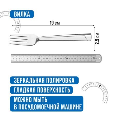 Вилки столовые 6шт нерж/ст Mayer&Boch (40693) Вилки столовые 6шт нерж/ст Mayer&Boch (40693)