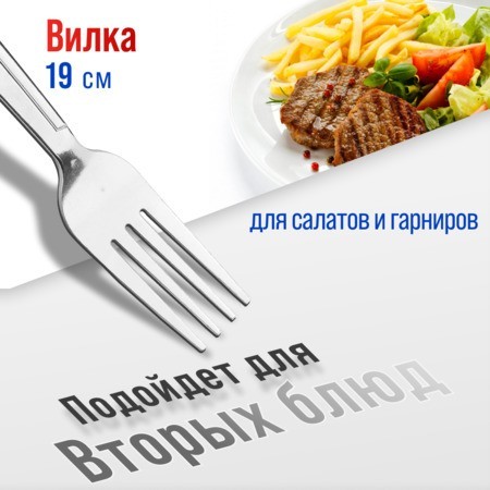 Вилки столовые 6шт нерж/ст Mayer&Boch (40693) Вилки столовые 6шт нерж/ст Mayer&Boch (40693)