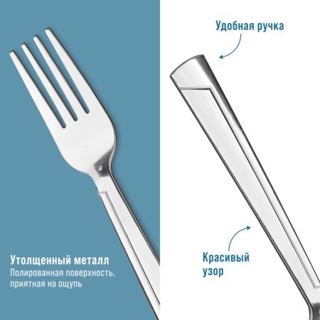 Вилки столовые 6шт нерж/ст Mayer&Boch (40693) Вилки столовые 6шт нерж/ст Mayer&Boch (40693)