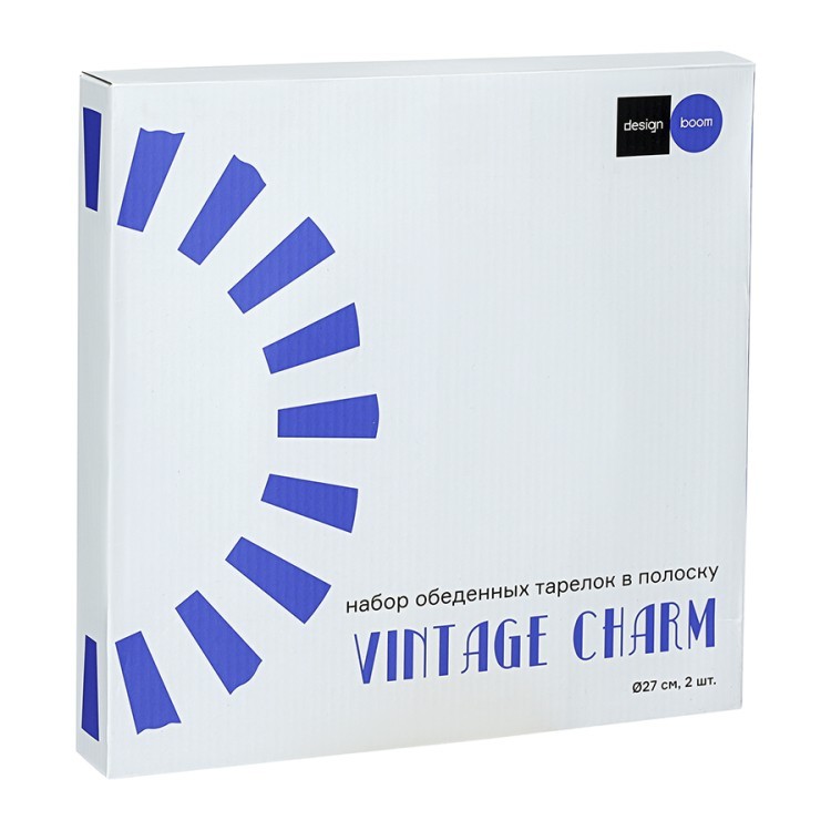 Набор обеденных тарелок в полоску vintage charm, D27 см, 2 шт. (78623)