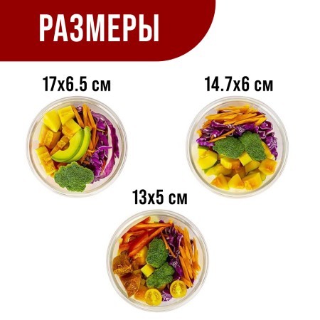 Набор контейнеров 0,4/0,65/0,95 стекло/пластик LR (31041)