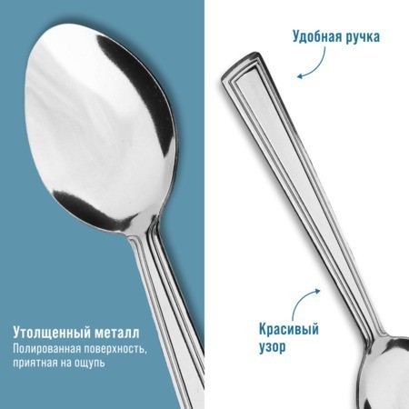 Ложки столовые 6шт нерж/ст Mayer&Boch (40686) Ложки столовые 6шт нерж/ст Mayer&Boch (40686)
