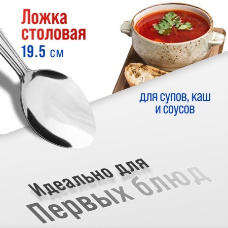 Ложки столовые 6шт нерж/ст Mayer&Boch (40686) Ложки столовые 6шт нерж/ст Mayer&Boch (40686)