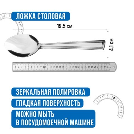 Ложки столовые 6шт нерж/ст Mayer&Boch (40686) Ложки столовые 6шт нерж/ст Mayer&Boch (40686)