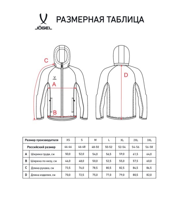 Худи на молнии ESSENTIAL Athlete Hooded FZ Jacket, черный (2114045) Худи на молнии ESSENTIAL Athlete Hooded FZ Jacket, черный (2114045)