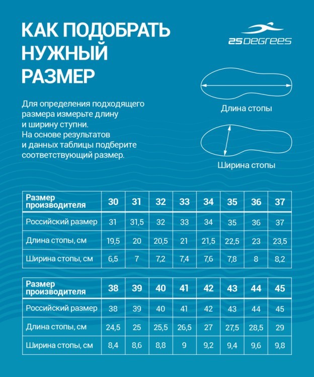 Пантолеты 25DEGREES Swash Pink, женский, р. 36-41 (2115176)