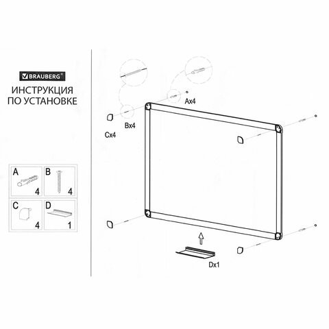 Магнитно маркерная доска на стену Brauberg Standard 60х90 см 237561 (1) (86592)