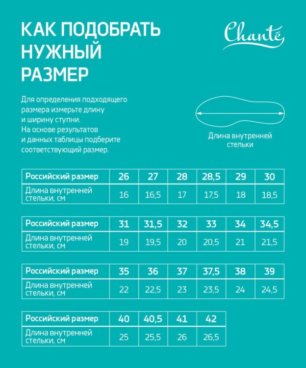 Балетки Liberty Black, кожа, детский (1736687) Балетки Liberty Black, кожа, детский (1736687)