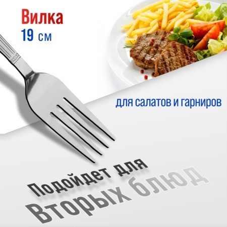 Вилки столовые 6шт нерж/ст Mayer&Boch (40672)