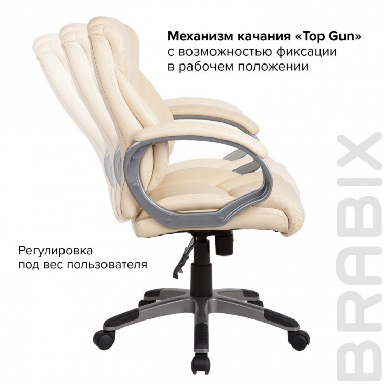 Кресло руководителя Brabix Eldorado EX-504 экокожа бежевое 531167 (1) (84621)