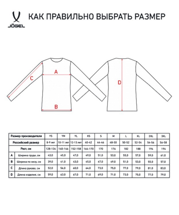 Свитер вратарский DIVISION PerFormDRY GK Pattern LS, желтый/черный/белый (1020675)