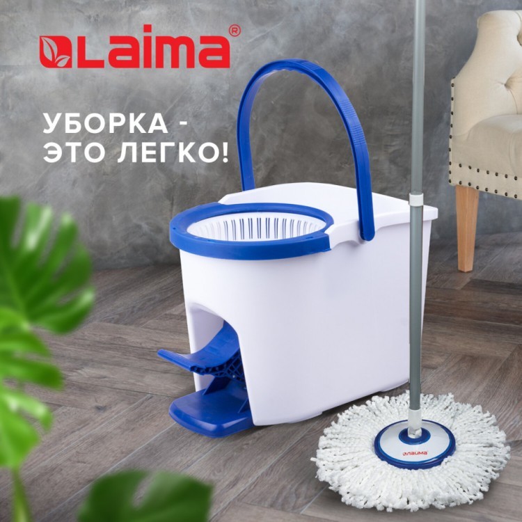 Комплект для уборки: швабра ведро 11 л/5 л с отжимом и педалью круглая липучка Laima 601459 (1) (90106) Комплект для уборки: швабра ведро 11 л/5 л с отжимом и педалью круглая липучка Laima 601459 (1) (90106)