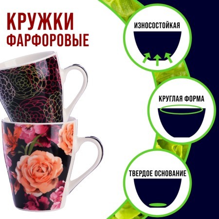 Набор кружкек 4шт/упак 340мл LR (31223-Н1)