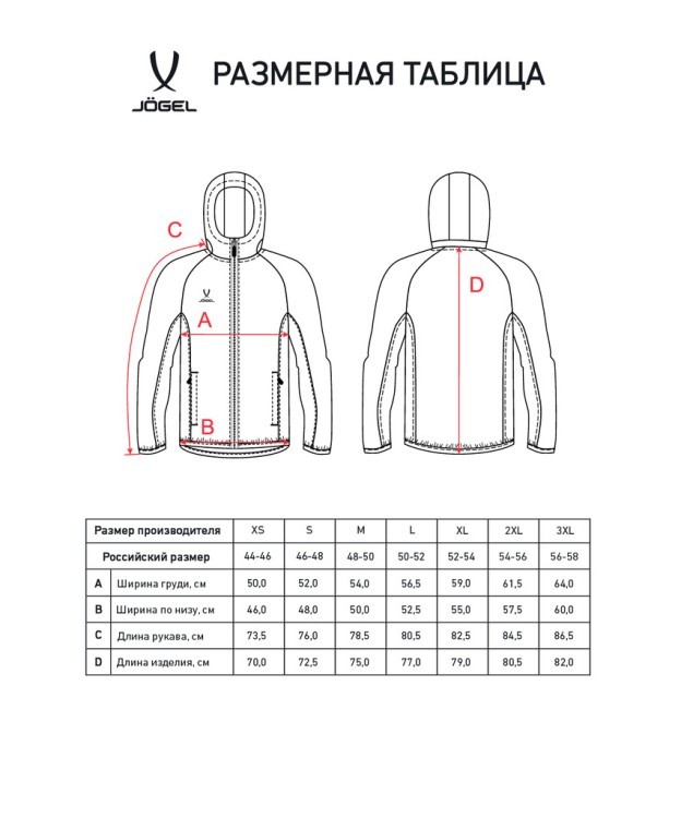 Худи на молнии ESSENTIAL Athlete Hooded FZ Jacket, темно-синий (2118916) Худи на молнии ESSENTIAL Athlete Hooded FZ Jacket, темно-синий (2118916)