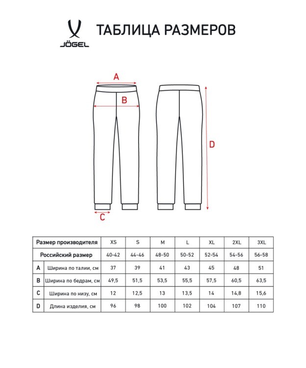 Брюки спортивные ESSENTIAL Terry Pants, черный (2107136) Брюки спортивные ESSENTIAL Terry Pants, черный (2107136)