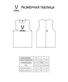 Манишка JOGEL CAMP 2 Bib, синий (1586398)