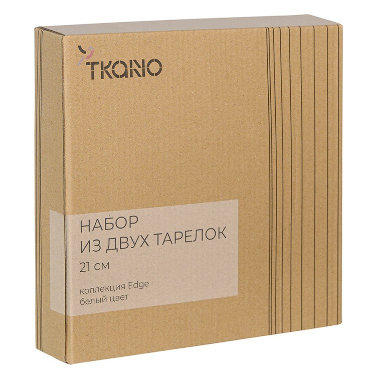 Набор из двух тарелок белого цвета из коллекции edge, 21 см (75177) Набор из двух тарелок белого цвета из коллекции edge, 21 см (75177)
