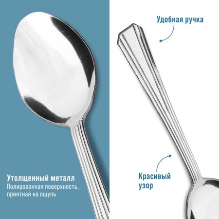Ложки столовые 6шт нерж/ст Mayer&Boch (40689) Ложки столовые 6шт нерж/ст Mayer&Boch (40689)