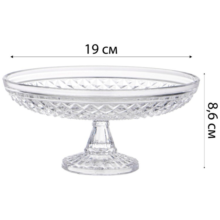 Блюдо на ножке, 14x8 см Alegre Glass (337-130)