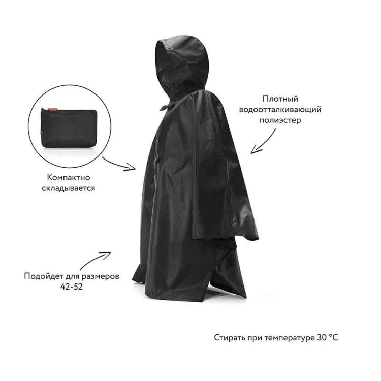 Дождевик mini maxi black (49248) Дождевик mini maxi black (49248)