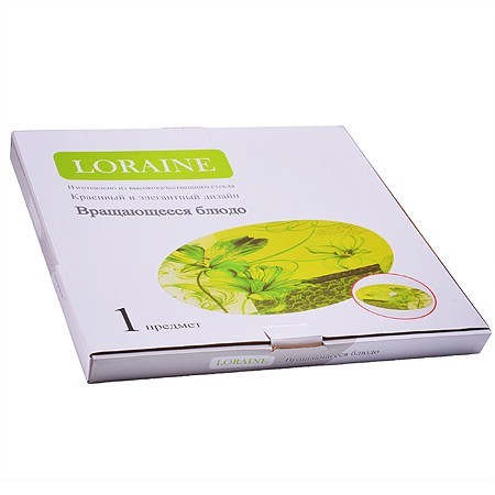 Тортовница 30 см вращающееся стекло LR (29875)