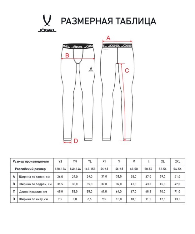 Тайтсы компрессионные Camp PerFormDRY Tight Long, черный/белый (706424) Тайтсы компрессионные Camp PerFormDRY Tight Long, черный/белый (706424)