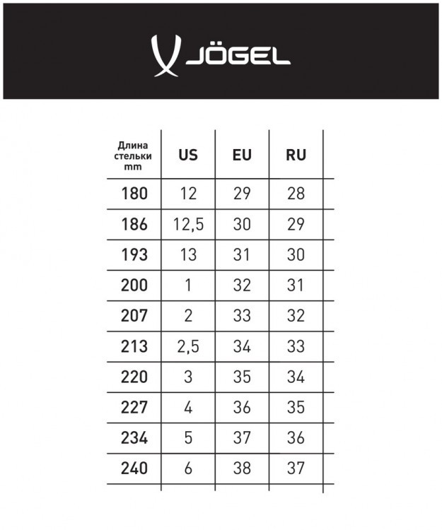 Бутсы многошиповые Rapido JSH201-K, лаймовый, р. 28-33 (747447)