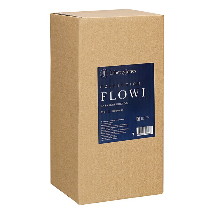 Ваза для цветов flowi, 29 см, прозрачная (77855) Ваза для цветов flowi, 29 см, прозрачная (77855)