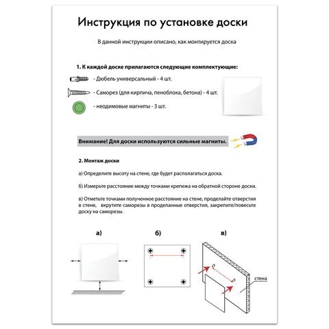 Стеклянная магнитно маркерная доска Brauberg 40х60 см черная 236745 (1) (86596)