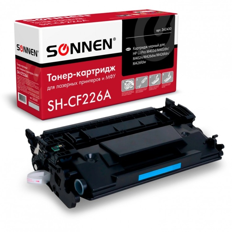 Картридж лазерный SONNEN SH-CF226A для HP LJ Pro M402d/dn/n/dw/M426fdn/fdw 362430 (1) (93560)