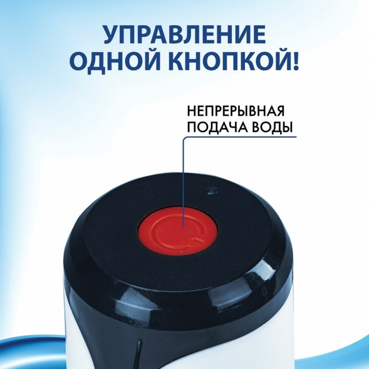 Помпа для воды электрическая SONNEN EWD121W 1,2 л/мин пластик 455218 (1) (93996)