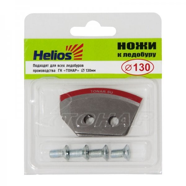 Ножи для ледобура Helios HS-130 полукруглые, левое вращение NLH-130L.SL (55059)