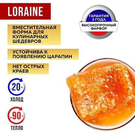 Салатница 340мл 2шт LR РОЗОВЫЙ (31548-6) Салатница 340мл 2шт LR РОЗОВЫЙ (31548-6)